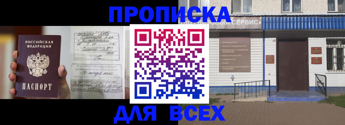 временная регистрация собственник в Петушках