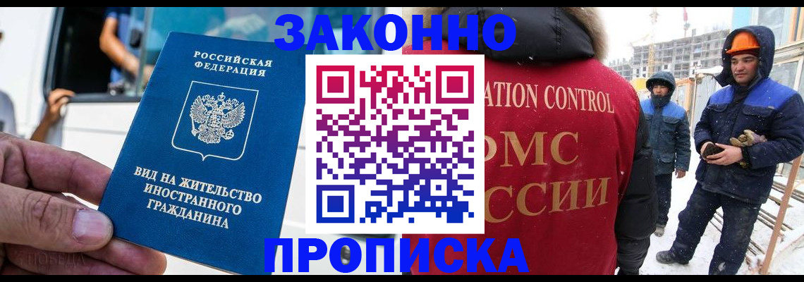 временная регистрация собственник в Петушках